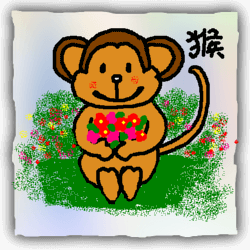 chinesisches horoskop affe