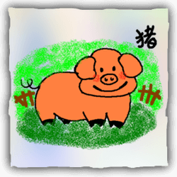 chinesisches sternzeichen schwein